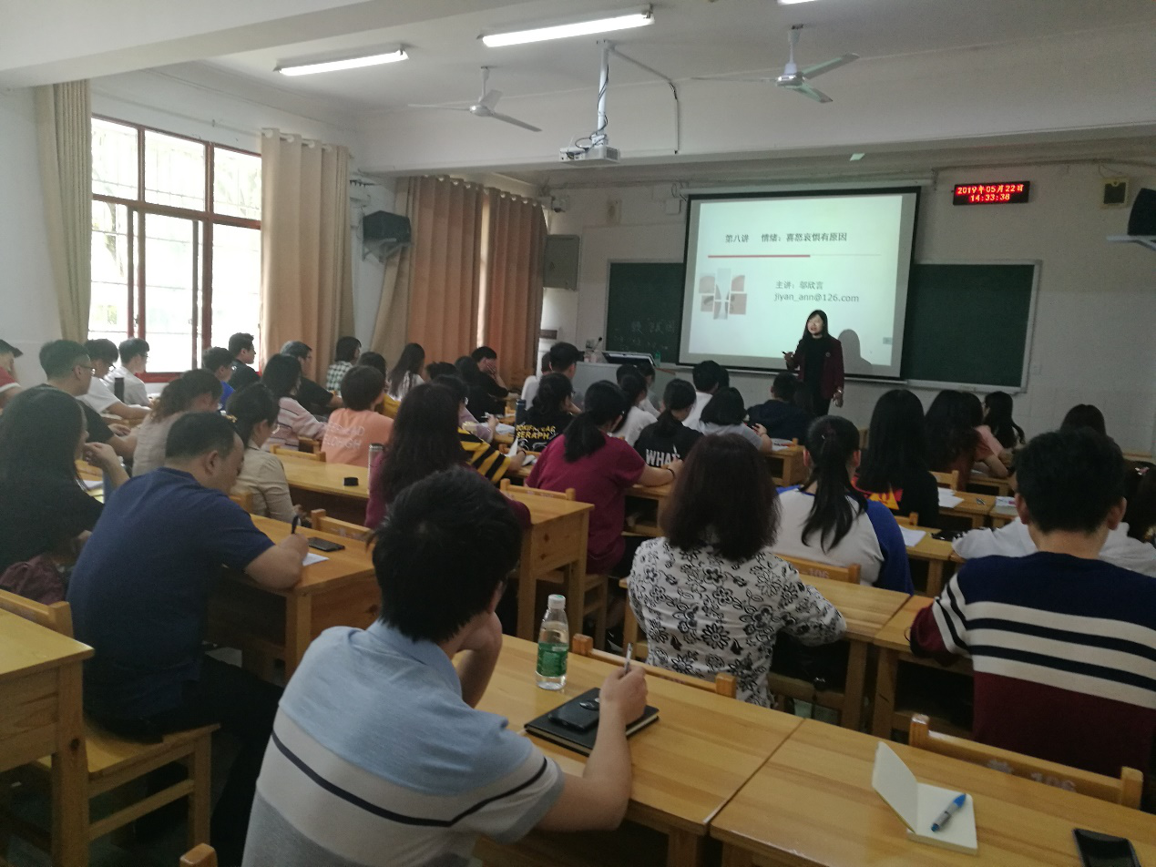 教学示范课图片1.png
